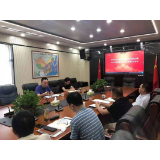 长沙市文化市场综合行政执法局党委理论学习中心组开展专题学习研讨