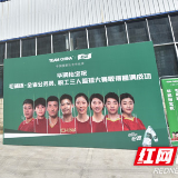 华润怡宝成为湖南省职工三人篮球赛赛事指定用水