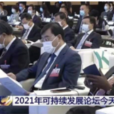 伊利集团潘刚向全球分享中国乳业“减贫”故事