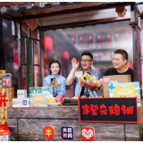 2021金秋消费季启动 拼多多上线“丰收馆”共庆农民丰收节