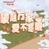 暖融万家华润万家关爱户外工作者