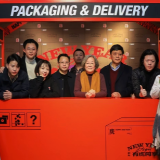 “新年邮局·有虎同享”长沙IFS探索艺术新场域