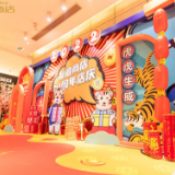 41岁的网红:袁家岭友谊商店41周年店庆收官