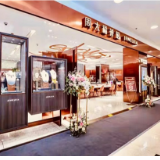 周大福荟馆JEWELRIA长沙五一大道友谊珠宝店新店揭幕