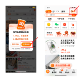 天猫双11前淘宝升级长辈版 为老年人配专属人工客服