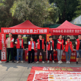 守护最美“夕阳红”长沙联通开展“银龄专享”系列服务活动
