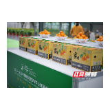 农博时刻｜东江湖特色农产品组团“圈粉” 现场签约销售超12亿元