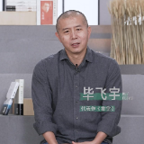 【无界文学夜·漫谈回放】第三篇章“生活的诗意”