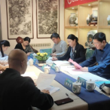 “潇湘杯茶器设计全球征集大赛”评审工作会议在长沙召开