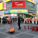长沙:筑牢安全“防火墙” 消防演习在黄兴广场拉开序幕