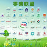 在COP27气候变化大会上 这杯“零碳牛奶”为何备受关注