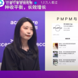 巨量引擎进博会直播干货速递：“种收平衡”驱动品牌长效增长