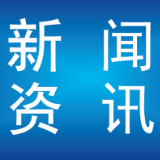 长沙联通打造“智慧环卫” 科技赋能美好生活