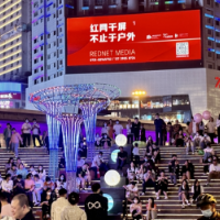 “红网千屏，不止于户外” 11.11变身城市音乐提词屏