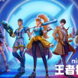 Ninebot九号王者授权赛落地长沙超级旗舰店,释放了哪些信号?