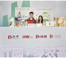 乡农荟大直播|吃、品、赏,在张家界遇见美味与惬意