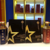 落子长沙剑指中国中南市场 紫禁城酒业加速度“出征”全国