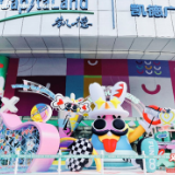 “凯心无限研究所”亮相凯德广场·雨花亭 2022凯德华中“凯心季”启动