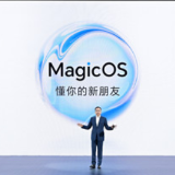 新荣耀两周年构建开放生态 AI使能的个人化全场景操作系统MagicOS发布