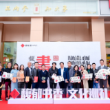 馥郁书香·文化巡礼｜中南大学（E）MBA专场