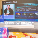 湖南移动“灯塔行动”助力数字化转型 百个案例带来变革