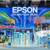 助力产业数字转型升级 爱普生亮相第五届中国国际进口博览会