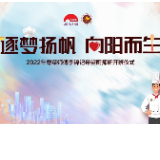 29名粤菜师傅李锦记希望厨师在广州扬帆起航