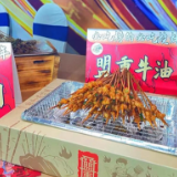 盟重烧烤助力金鹰节 原创外卖保温炉亮相现场