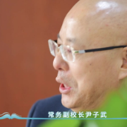 “校园领读者”校长荐书第二十七期｜邵阳市湘郡铭志学校尹子武