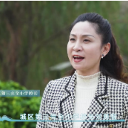 “校园领读者”校长荐书第二十六期｜邵东市城区第三完全小学刘勇智