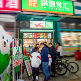 锅圈食汇火锅盲盒助力球赛季 点燃球迷狂欢夜