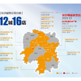 湖南万达“成长记”：12城16店 砥砺奋进第十年