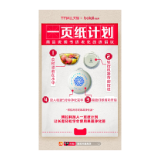 让消费简单，天猫联合品牌推出“简版产品说明书”