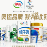 单月营收超百亿  伊利发布超强“开门红”业绩