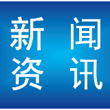 湖南省生活必需品市场运行平稳 价格跌多涨少