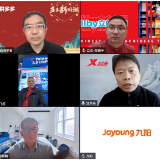 拼多多“新国潮·新消费”研讨会：经济学者与国货品牌共话数实融合