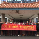 将“大爱”延续 长沙统一企业有限公司同心抗疫