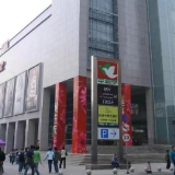 平和堂东塘店谢幕: 15年陪伴,网友回忆那些年的“第一次”