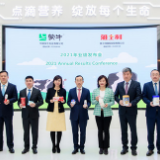 “十四五”蒙牛强开局 高增长更具强韧性