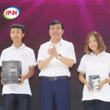 第17年涨薪！伊利持续关爱员工践行“员工价值领先”