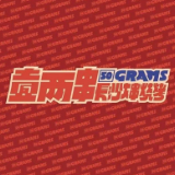 暖春行动|壹两串长沙大串烧烤:哈啤无限畅饮