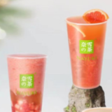 暖春行动|奈雪的茶:外卖减免5元配送费 多渠道可享优惠