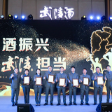 从“站”到“战”再到“占”长沙 2022年武陵酒将深耕长沙布局湖南走向全国