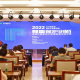 长沙高新区科技型企业知识产权精英训练营成功举办