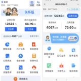 湖南移动适老服务持续升级 57项基础功能细微之处显温度
