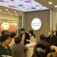 暖春行动｜老顾客服装：会员积分可兑换家用小电器