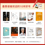 第三季“多多读书月”收官：社科经典书籍走俏 持续助力正版阅读