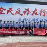 反诈宣讲到社区 长沙联通配合公安部门开展反诈宣传活动