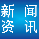 湖南省商务厅：12大类生活必需品价格“5跌2涨5持平”
