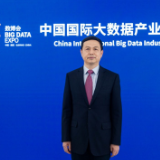 中国移动董事长杨杰参加2022中国国际大数据产业博览会开幕式并作主旨发言